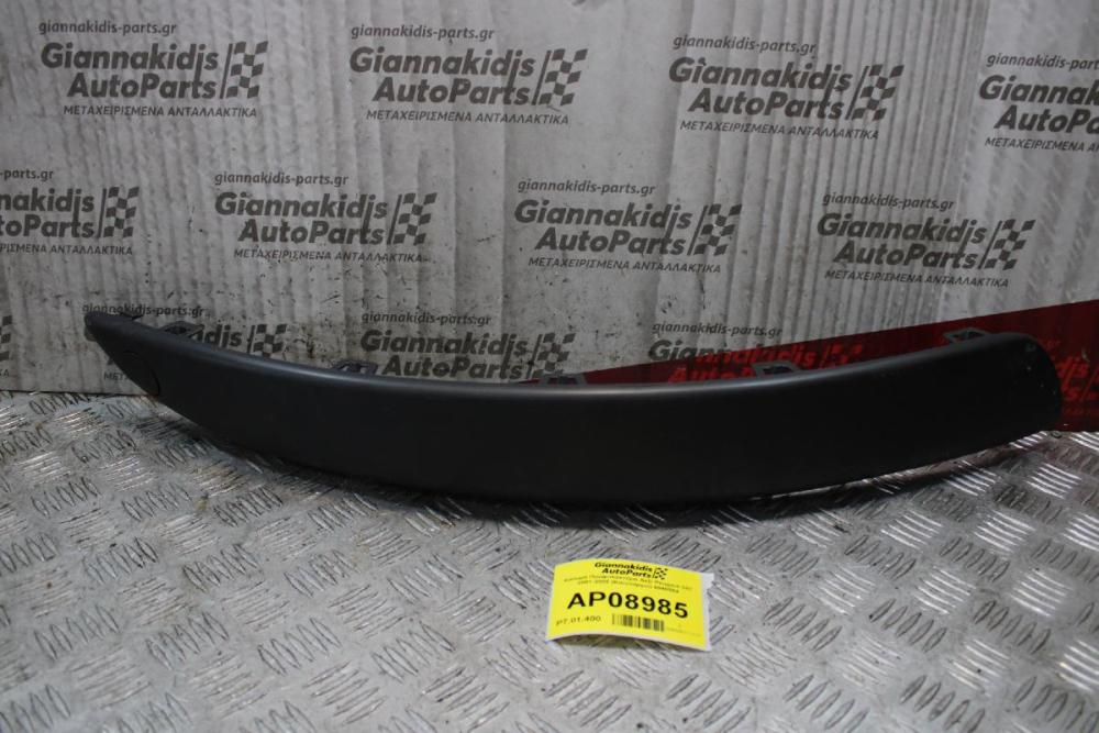 Κάλυμα Προφυλακτήρα Δεξί Peugeot 307 2001-2005 (Καινούργιο) 4040584