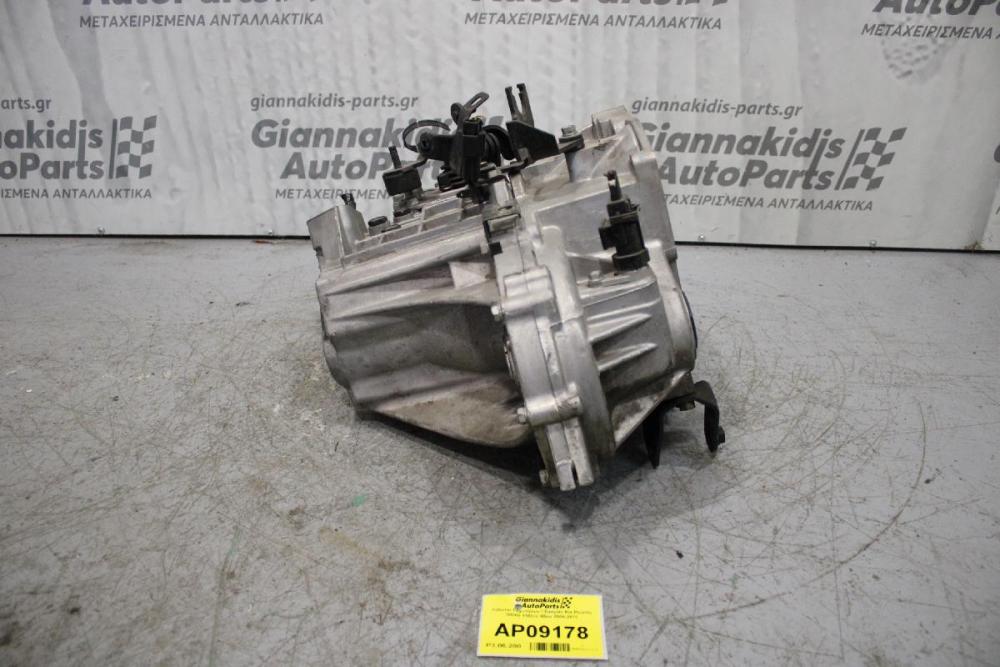 Κιβώτιο Ταχυτήτων / Σασμάν Kia Picanto G4HG 1100cc 65ps 2004-2010