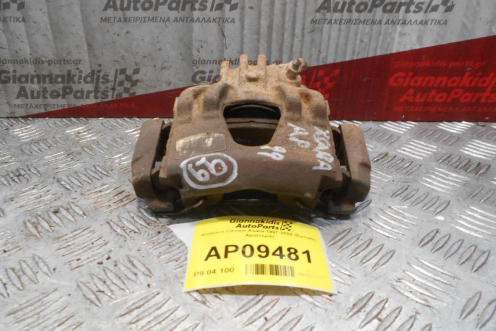 Δαγκάνα Citroen Xsara 1997-2000 (Εμπρός Αριστερά)