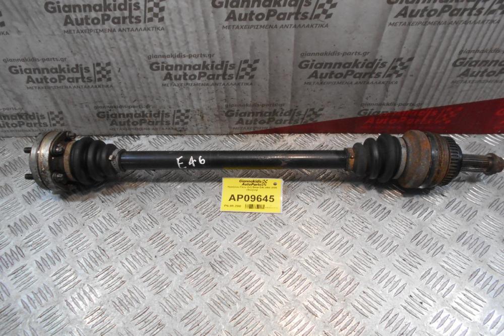 Ημιαξόνιο Πίσω Δεξί Bmw E46 2000-2005 (Βενζίνη)