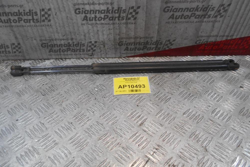 Αμορτισέρ Πόρτ Μπαγκάζ Δυαδα Ford Fiesta 2002-2006