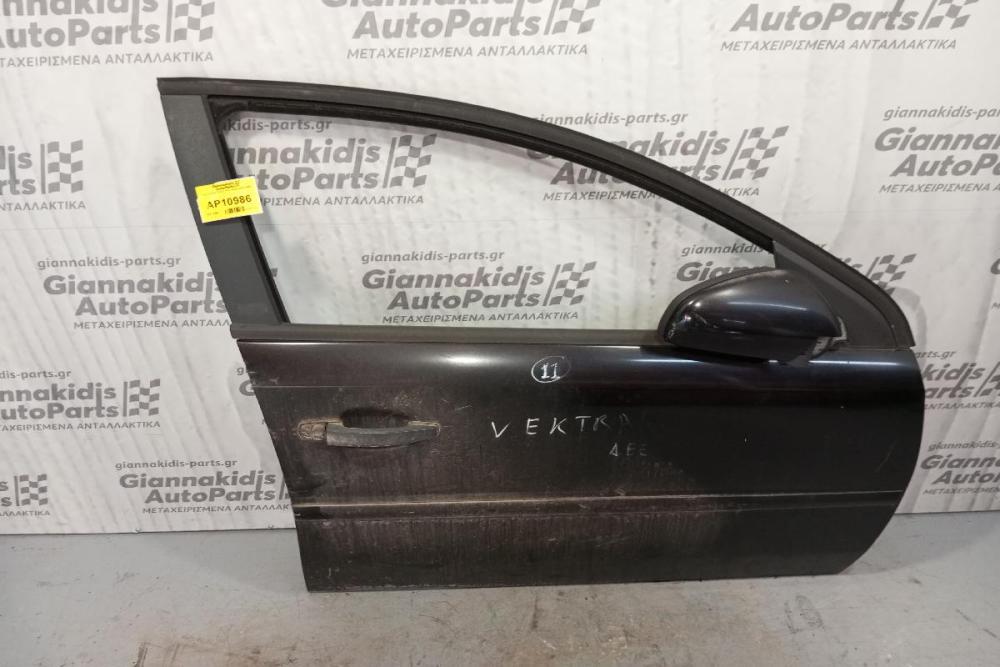 Opel Vectra Πορτα Εμπρος Δεξια 2002-2005