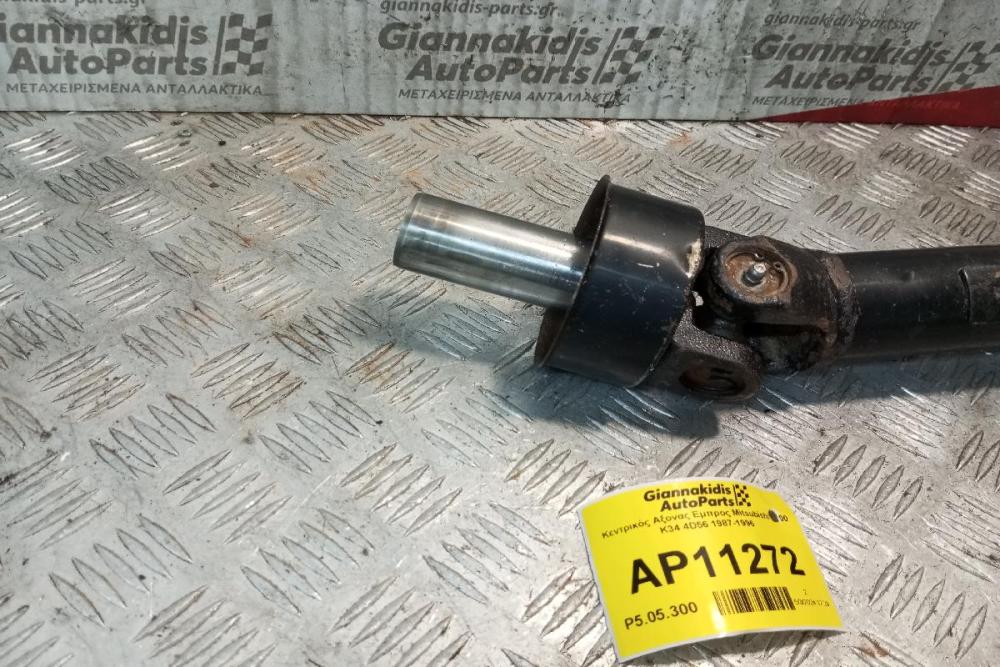Κεντρικός Αξονας Εμπρος Mitsubishi L200 K34 4D56 1987-1996
