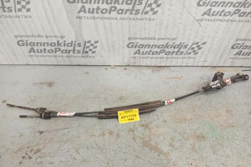 Ντιζες Λεβιέ Ταχυτήτων Seat Ibiza 2008-2012