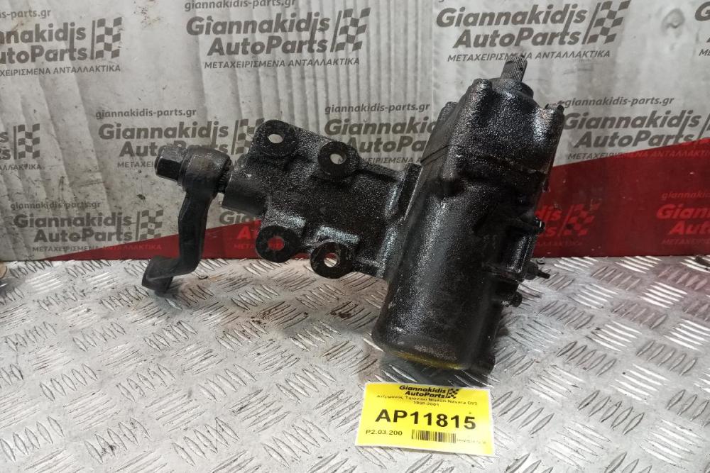 Ατέρμονας Τιμονιού Nissan Navara D22 1998-2001