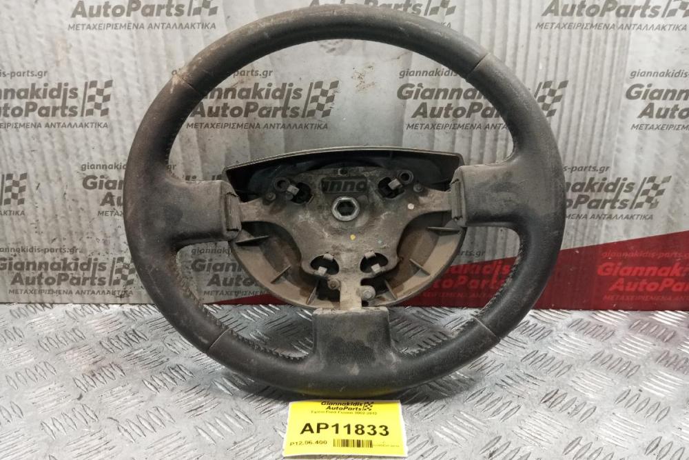 Τιμόνι Ford Fusion 2002-2012  