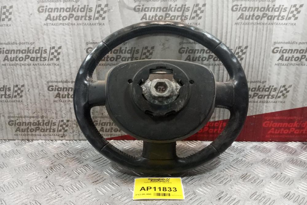 Τιμόνι Ford Fusion 2002-2012  