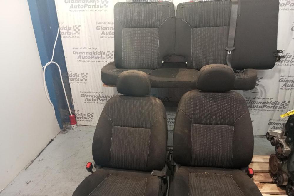 Σέτ Καθίσματα Σαλονι κομπλε Opel Astra J 2010-2013