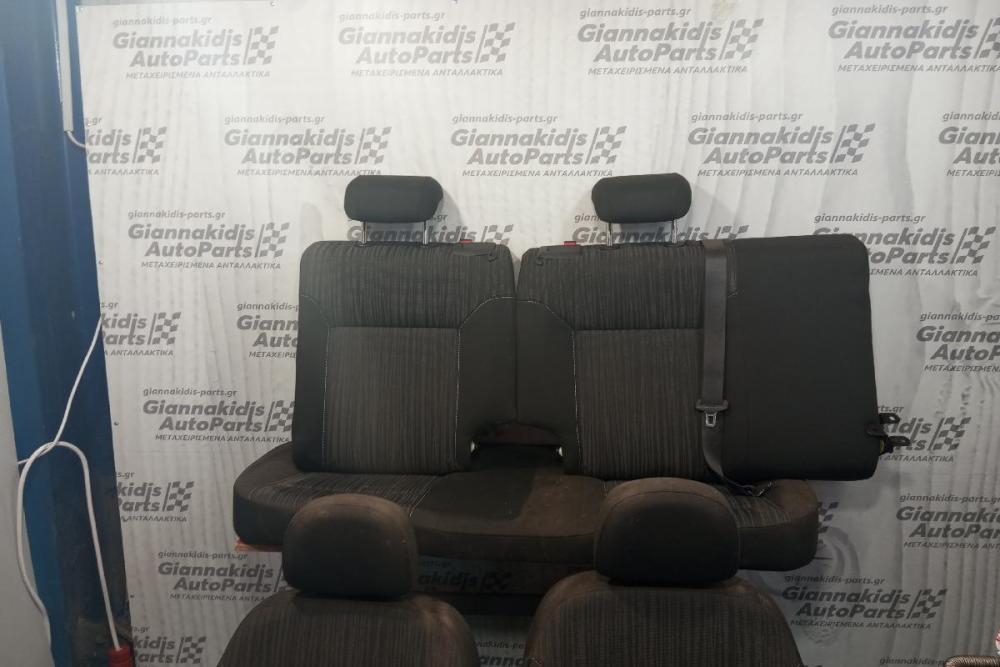 Σέτ Καθίσματα Σαλονι κομπλε Opel Astra J 2010-2013