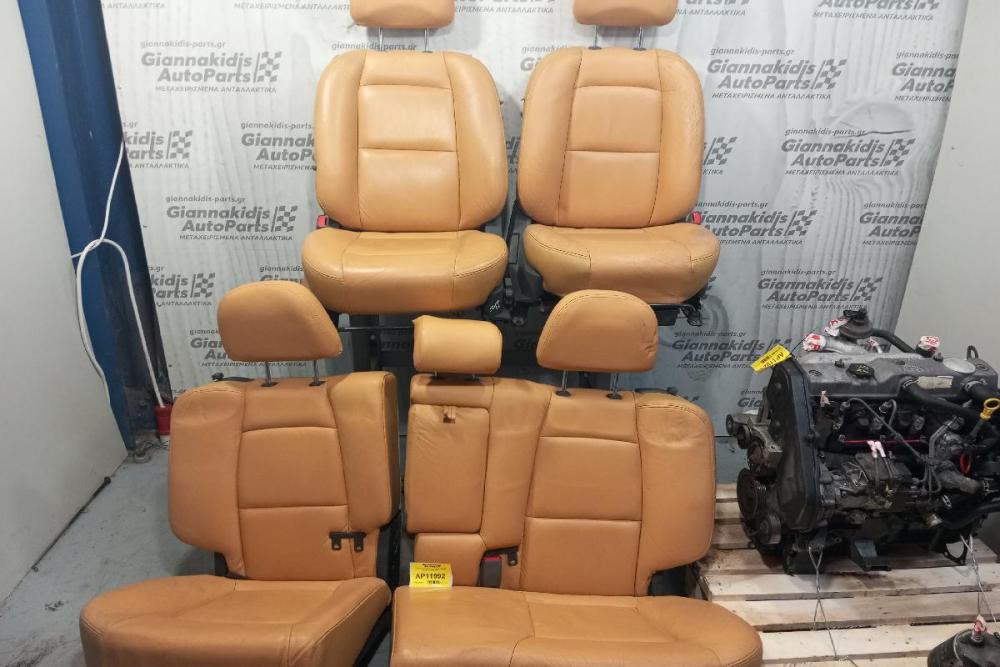 Σέτ Καθίσματα Σαλονι κομπλε Hyundai Santa Fe 2000-2004