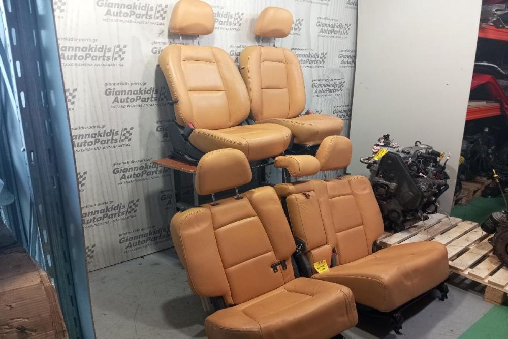 Σέτ Καθίσματα Σαλονι κομπλε Hyundai Santa Fe 2000-2004
