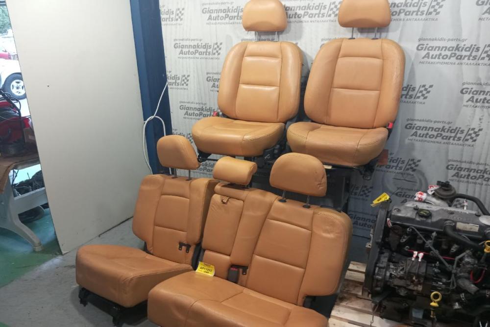 Σέτ Καθίσματα Σαλονι κομπλε Hyundai Santa Fe 2000-2004