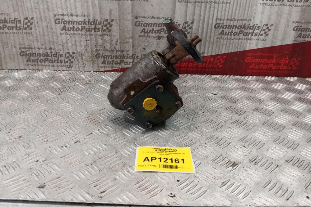 Ατέρμονας Τιμονιού Nissan Datsun 720 1980-1986