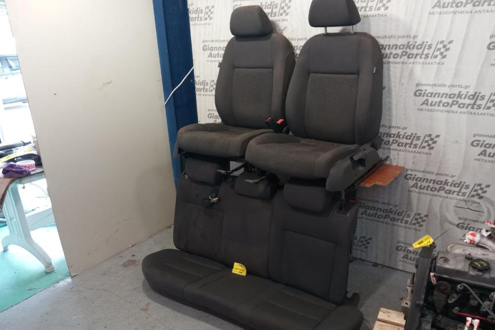 Σαλόνι Volkswagen Golf 2004-2008