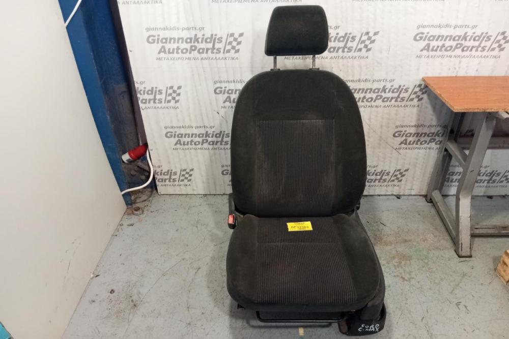Κάθισμα Εμπρος Αριστερα Ford Focus C-Max 2003-2010