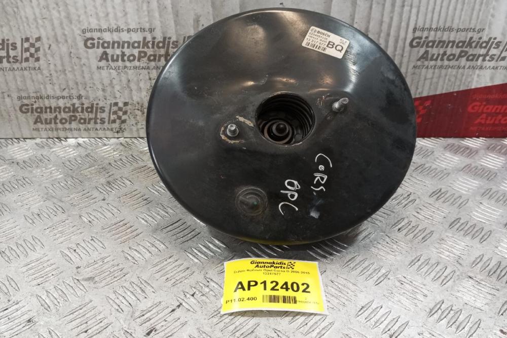 Σεβρό Φρένων Opel Corsa D OPC 2006-2015 13317577
