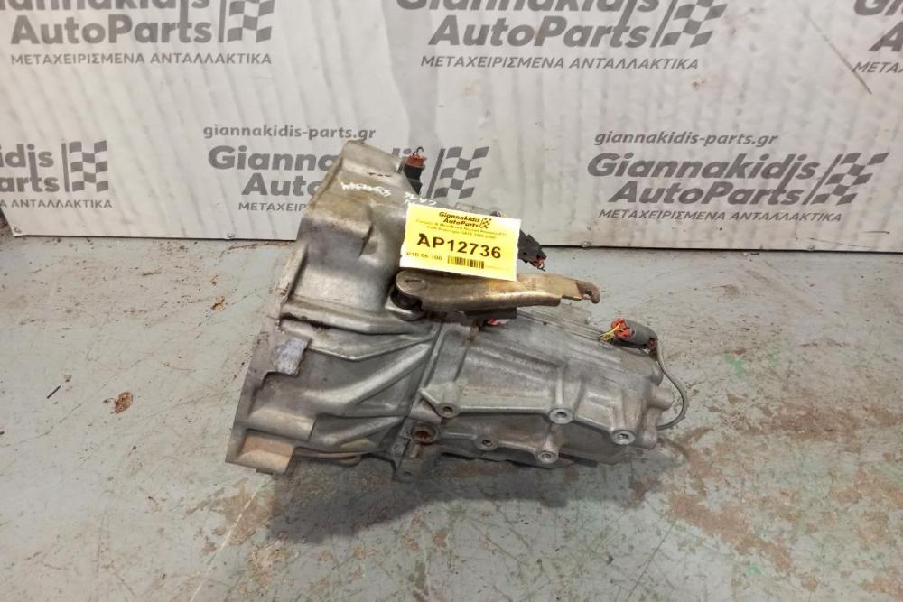 Κιβώτιο Ταχυτήτων / Σασμάν & Μετάδοση Nissan Primera P11 Κωδ.Κινητηρα GA16 1996-2000