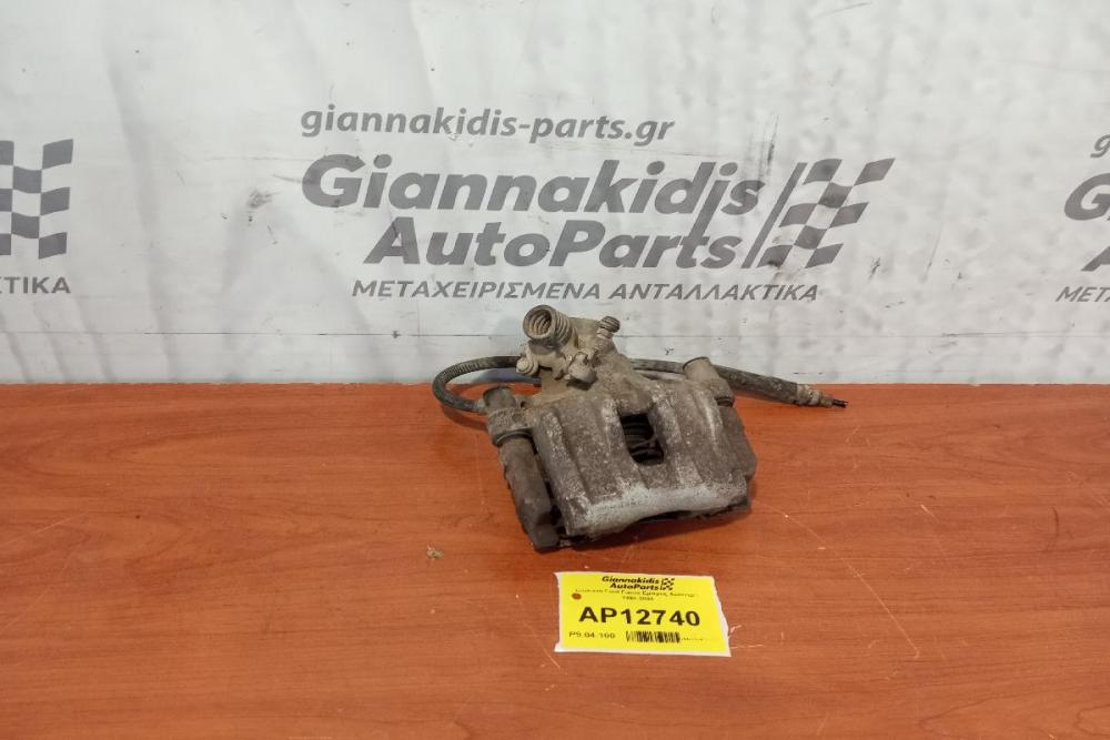 Δαγκάνα Ford Focus Εμπρος Αριστερη 1998-2004