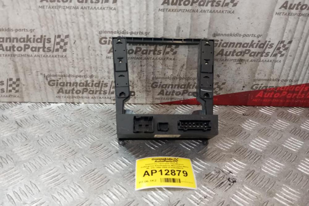 Διακόπτες / Κοντρόλ Παραθυρων Καθρεφτων Κλειδωματος Mercedes-Benz ML 270 1998-2005 Α1638206410