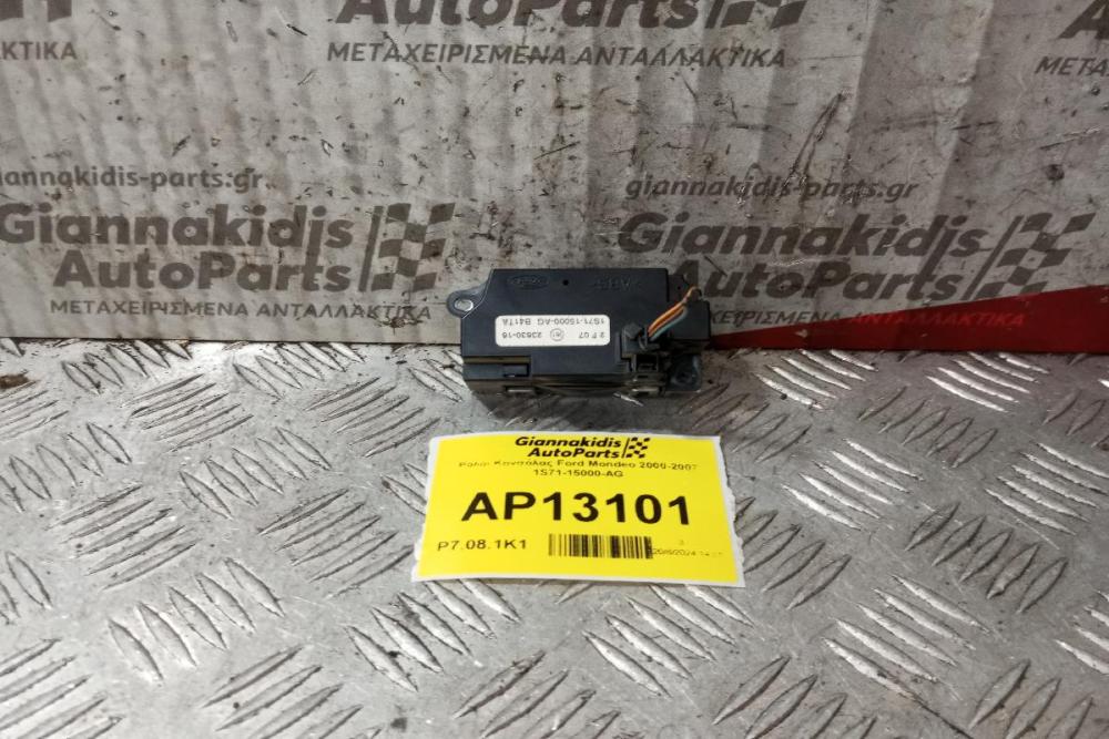 Ρολοι Κονσόλας Ford Mondeo 2000-2007 1S71-15000-AG