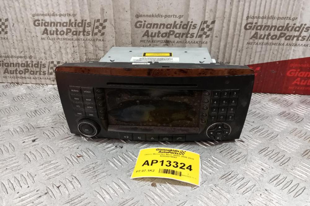 Οθόνη Mercedes-Benz W251 2006-2010 A2038270062