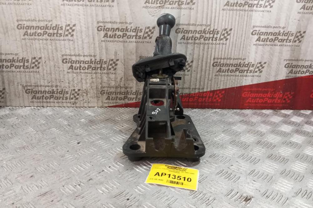 Λεβιές Ταχυτήτων Peugeot 307 2001-2005 9650994680