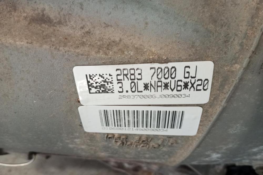 Αυτόματο Σασμάν Jaguar S-Type Κωδ.Κινητηρα XR849209 1999-2004