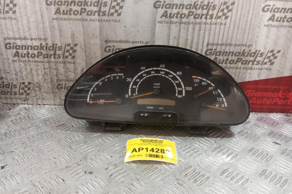 Καντράν - Κοντέρ Mercedes-Benz Sprinter 2000-2006 88311295 2 Φις