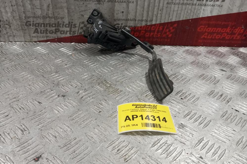 Πεντάλ Γκαζιού Jaguar S-Type 1999-2004 2R839F836APIA428 6 pins