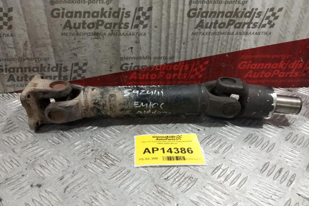 Εμπρός Κεντρικος Αξονας Suzuki SJ Samurai 410 1988-2004 40cm