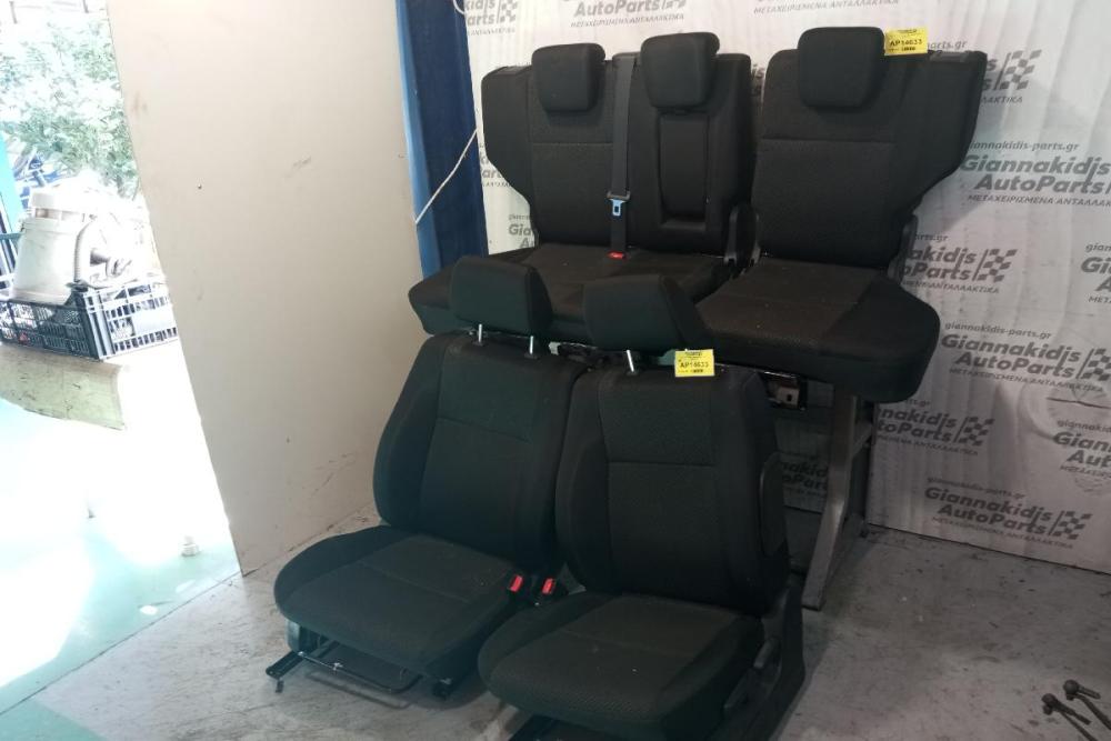 Σαλονι Κομπλε Suzuki Grand Vitara 2008-2013