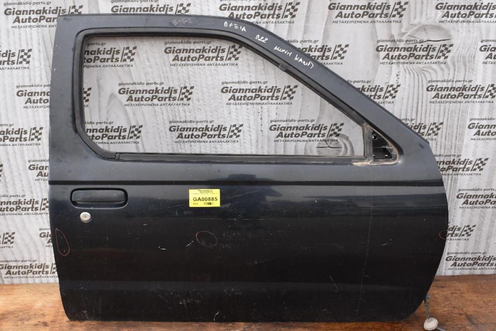 Nissan Navara D22 2005-2010 Εμπρος Δεξια