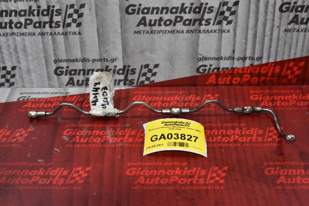 Γέφυρα Επιστρεφόμενων Mitsubishi Canter 4M42 1998-2004