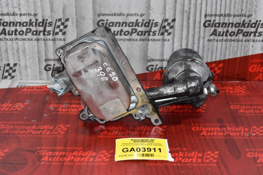 Βάση Φίλτρου Λαδιού - Ψυγείο Λαδιού Subaru Forester / Legacy / Outback EE20 2008-2013