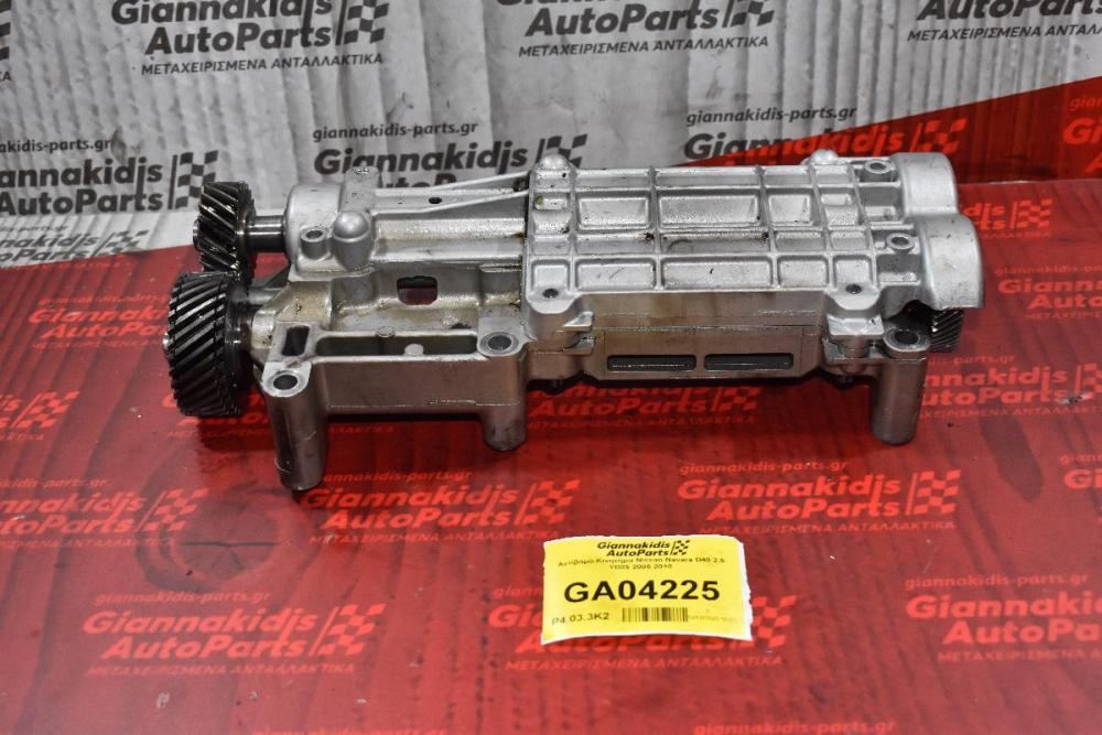 Αντίβαρα Κινητήρα Nissan Navara D40 2.5 YD25 2005-2010