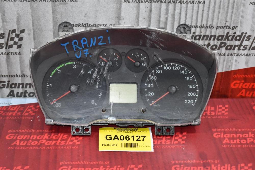 Καντράν - Κοντέρ Ford Transit 2005-2012 6C1T-10849-CF 