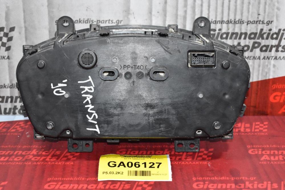 Καντράν - Κοντέρ Ford Transit 2005-2012 6C1T-10849-CF 