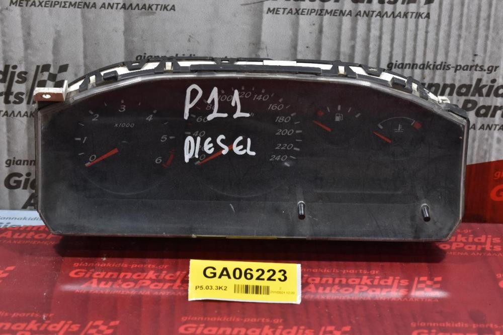 Καντράν - Κοντέρ Nissan Primera P11 1996-1999 BE823 1609705 (DIESEL)