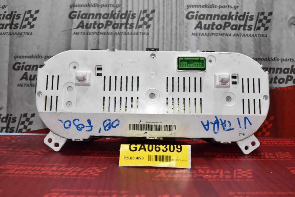 Καντράν - Κοντέρ Suzuki Grand Vitara 2006-2015 34110-67JE0