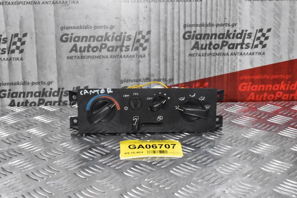 Χειριστήριο Καλοριφέρ - Κλιματισμού Mitsubishi Canter 1999-2006