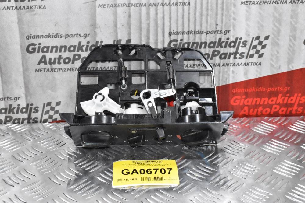 Χειριστήριο Καλοριφέρ - Κλιματισμού Mitsubishi Canter 1999-2006