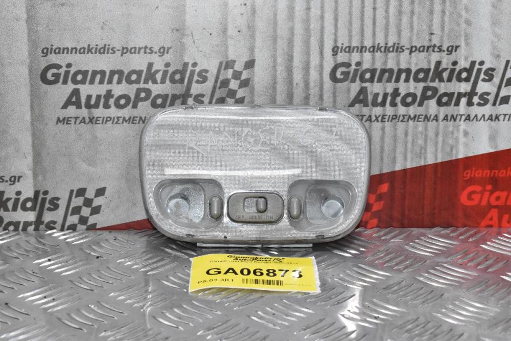Πλαφονιέρα Ford Ranger 2006-2012