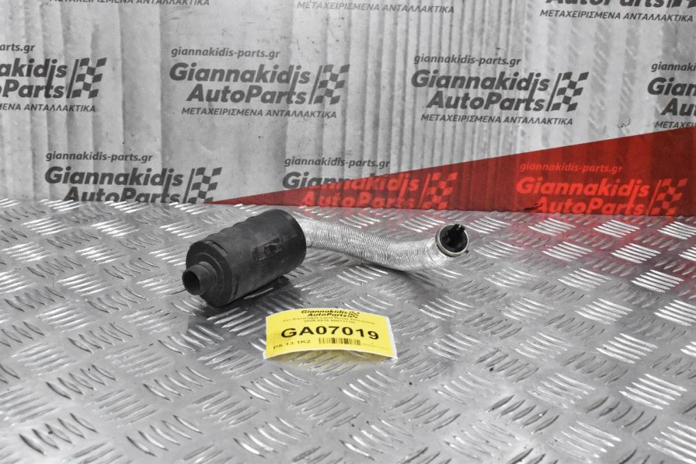Σετ Καυστήρα Land Rover Discovery 2005-2015 9007171H