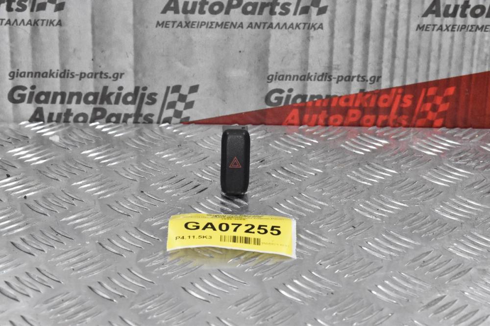 Διακόπτης Alarm Mitsubishi Pajero Pinin 1999-2005