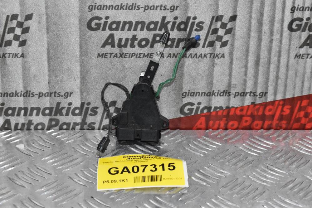Σκάλα Καλοριφέρ Mitsubishi L200 1997-2005 (10pins)