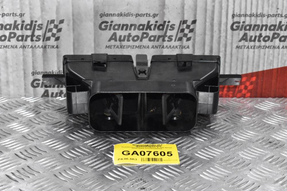 Αεραγωγοί Mercedes-Benz A 180 W168 1998-2004 A1688300054