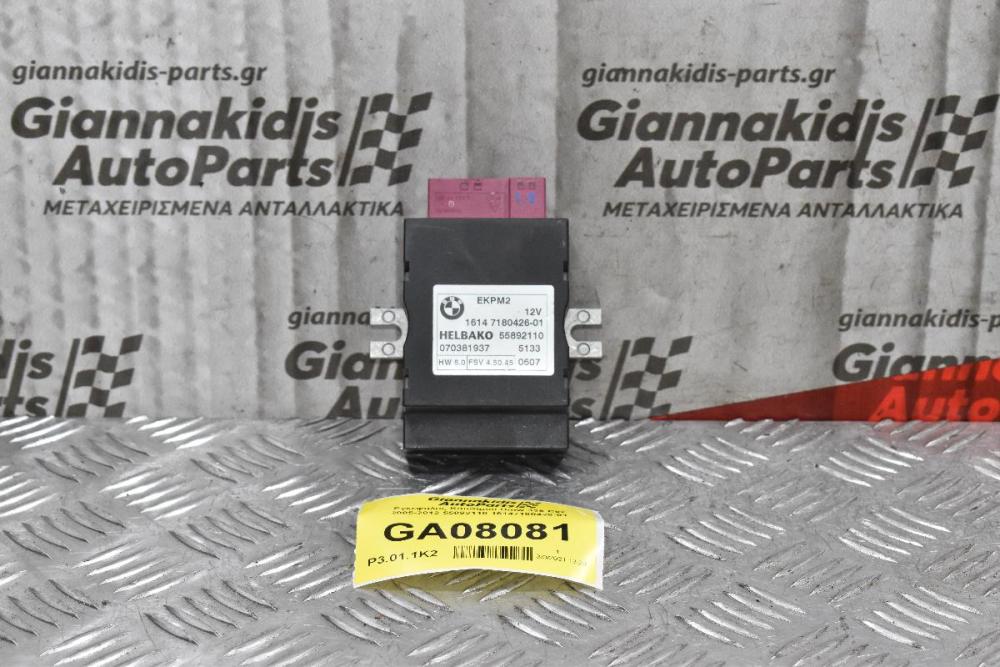 Εγκέφαλος Καυσίμου Bmw 335 Ε92 2005-2012 55892110 16147180426-01