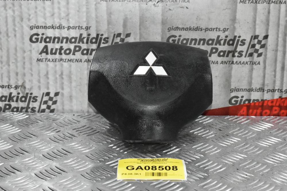 Αερόσακος Τιμονιού Mitsubishi Outlander 2007-2011 7030A088XA