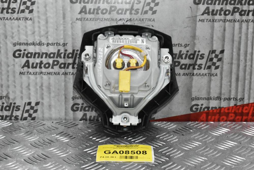 Αερόσακος Τιμονιού Mitsubishi Outlander 2007-2011 7030A088XA