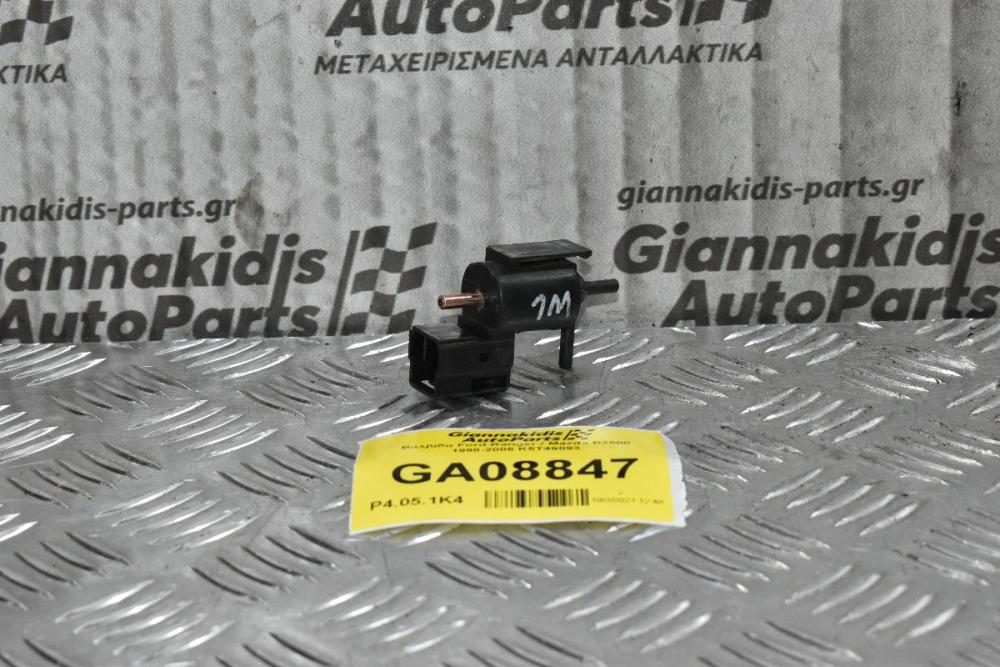 Βαλβίδα Ford Ranger / Mazda B2500 1998-2005 K5T49093
